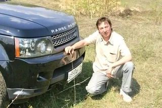 Range Rover Sport