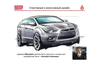 Test drive Mitsubishi ASX: Who's new?