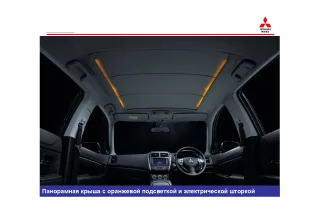 Test drive Mitsubishi ASX: Who's new?