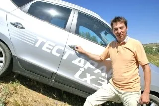 Hyundai i35