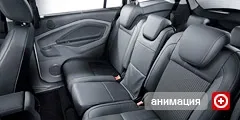 Ford Grand C-MAX.
