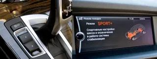 День икс. Знакомимся с дизельным BMW X3 на тренинге BMW xPerience