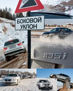 День икс. Знакомимся с дизельным BMW X3 на тренинге BMW xPerience