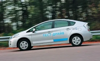 Toyota Prius. НЛО