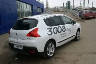All tasks (Peugeot 3008)