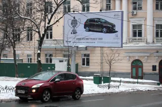 Тест-драйв Peugeot: У 2011 на 3008