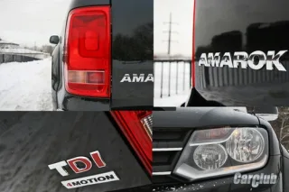 Тест-драйв Volkswagen Amarok: Без зАМАРОК