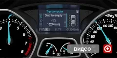 Новий Ford Focus.