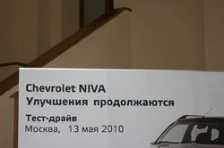 Chevrolet Niva 2010: The Third Coming