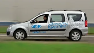 Lada Largus. Голос разума