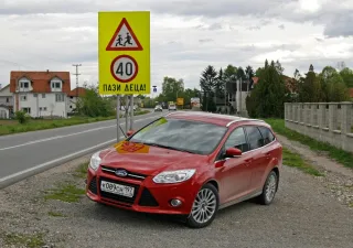 Відкриваємо Сербію разом з універсалом Ford Focus