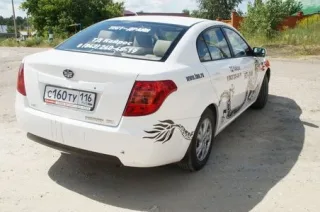 Тест FAW Besturn B50