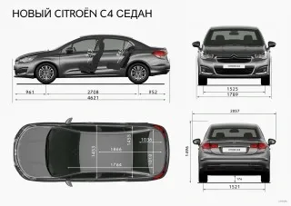 Тест Citroen C4 седан в России