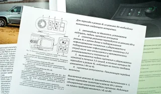 Дивимось оновленому позашляховику UAZ Patriot нижче пояса