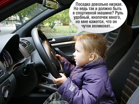 test-drive-4.jpg