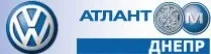 Атлант-М Днепр