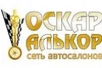 Оскар