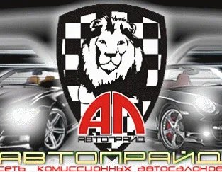 АВТОПРАЙД