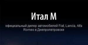 ИТАЛ М