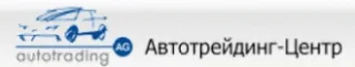 Автотрейдинг-Центр