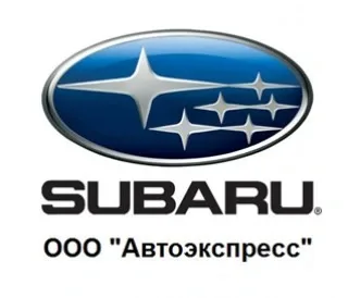 Автоэкспресс