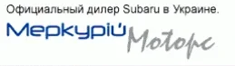 Меркурий Моторс
