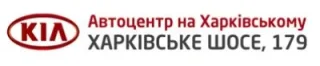 Автоцентр на Харківському