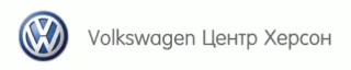 Volkswagen Центр Херсон