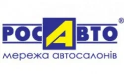 РосАвто