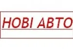 НОВІ АВТО НИЗЬКІ ЦІНИ