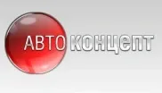 Концепт Авто Центр