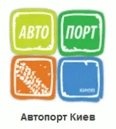 Автопорт Киев