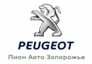 Пежо Центр Запорожье «ЛИОН АВТО»