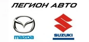 Легион Авто