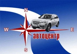 Автоцентр Восток Плюс