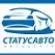 Статус Авто