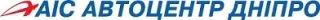 АИС Автоцентр Днепр