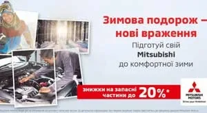 Зимнее путешествие - новые впечатления