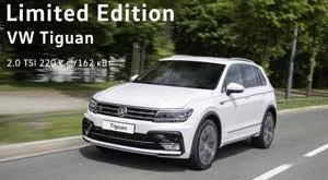 Limited Edition на VW Tiguan в комплектації Highline - $36 650