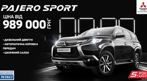Новые предновогодние цены на автомобили Mitsubishi