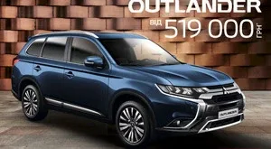 Mitsubishi Outlander по ціні від 519 000 грн