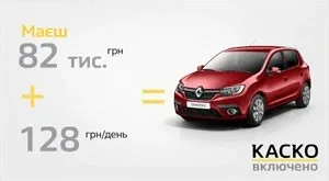 Renault Бонус