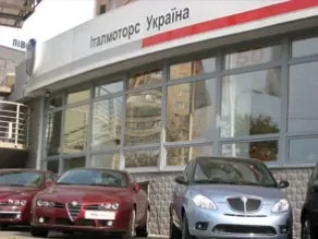 Италмоторс Украина