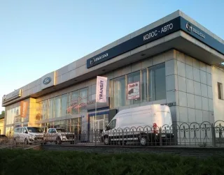КОЛОС-АВТО