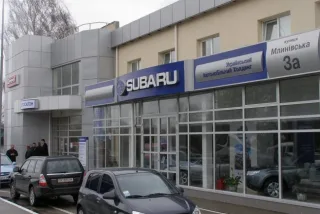 UA Холдинг (Ровно)