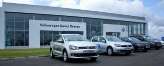 Volkswagen Центр Херсон
