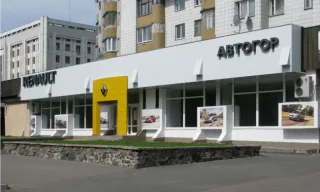 Renault центр Черкассы «Автогор»