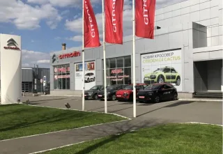 АИС СИТРОЕН ЦЕНТР