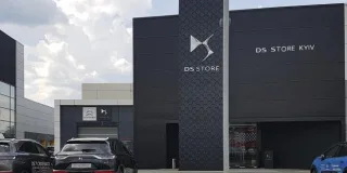 DS STORE KYIV