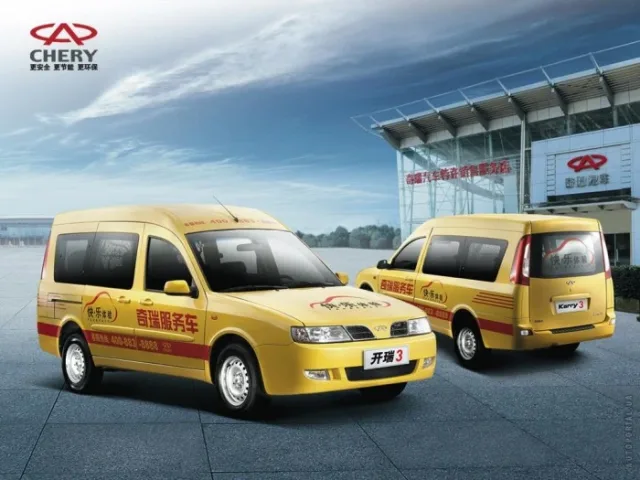Chery Karry універсал — 7